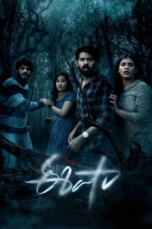Eesha (2025) — poster