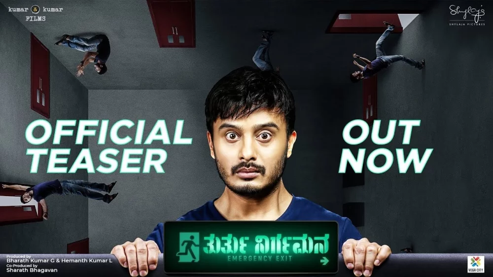 Thurthu Nirgamana (2022) — poster