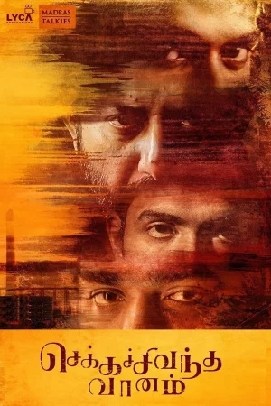 Chekka Chivantha Vaanam (2018) — poster
