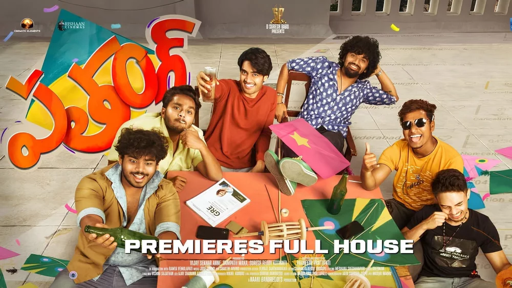 Stream Patang Complete Movie or Web Series Online Free in HD – Hindi Dubbed Patang (2025) — poster