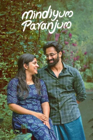 Mindiyum Paranjum (2025) — poster