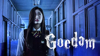 Seoulgoedam (2022) — poster