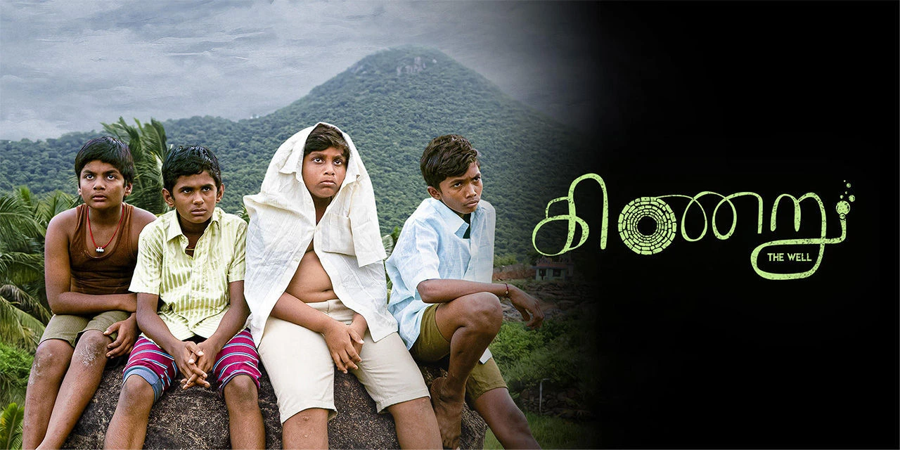 Kinaru (2025) — poster