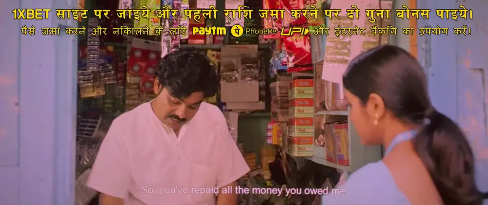 Asha (2025) — screenshot
