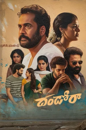 Dhandoraa (2025) — poster
