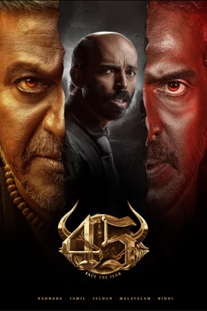 45 (2025) — poster