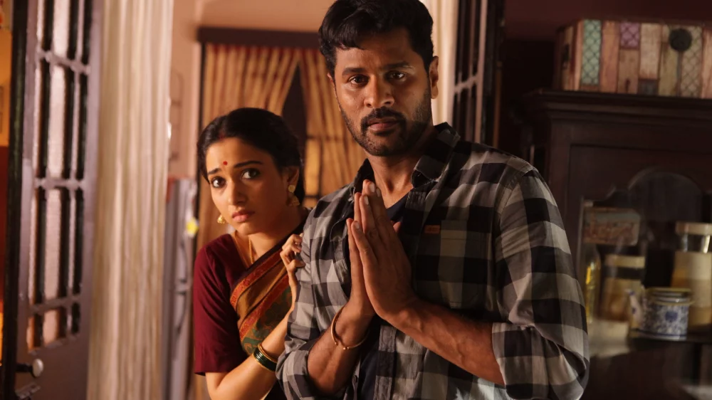 Devi(L) (2016) — poster