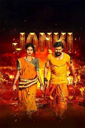 Janki (2025) — poster