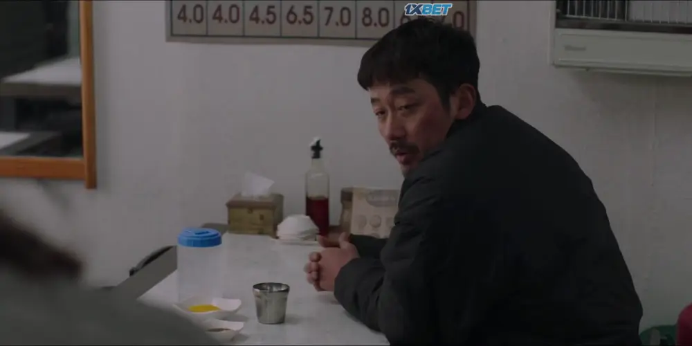 Nocturnal (2025) — screenshot