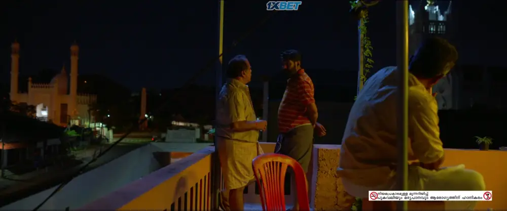 Kadha Innuvare (2025) — screenshot