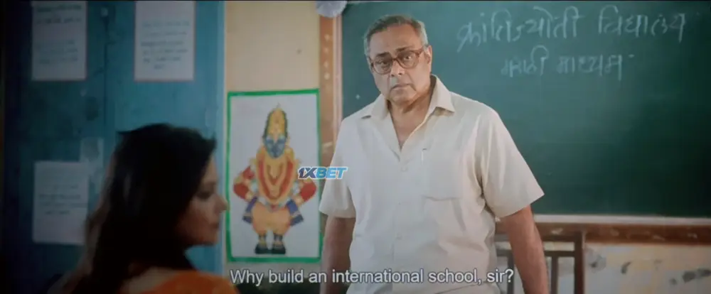 Krantijyoti Vidyalay - Marathi Madhyam (2025) — screenshot