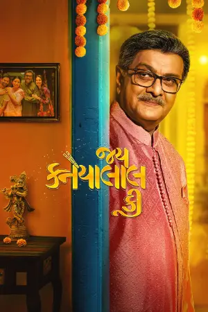 Jai Kanhaiyalall Ki (2026) — poster