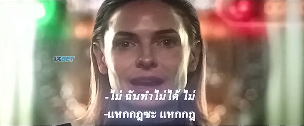Mercy (2025) — screenshot