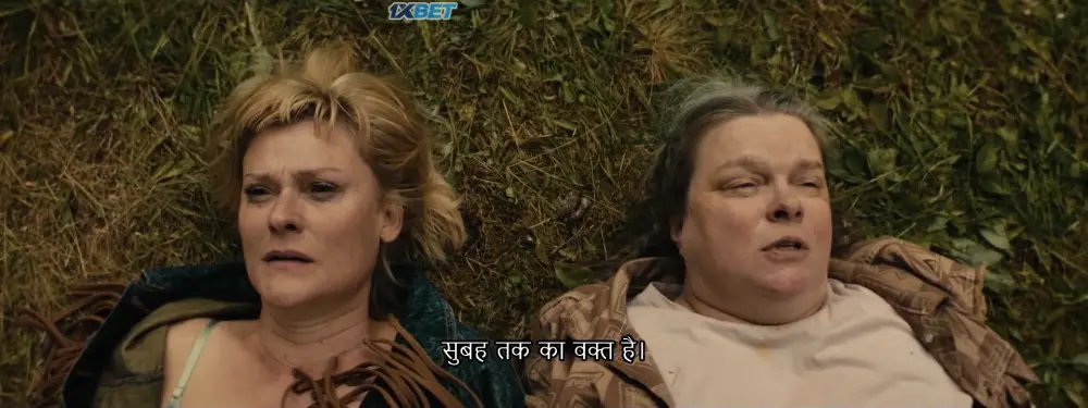 100 Liters of Gold (2025) — screenshot