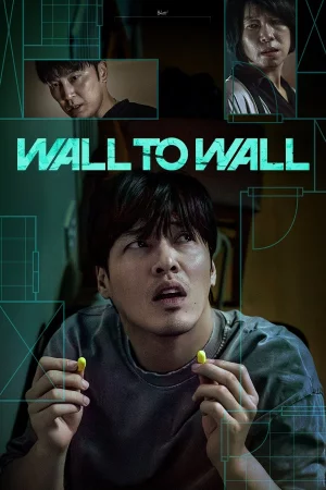 Wall to Wall (2025) — poster