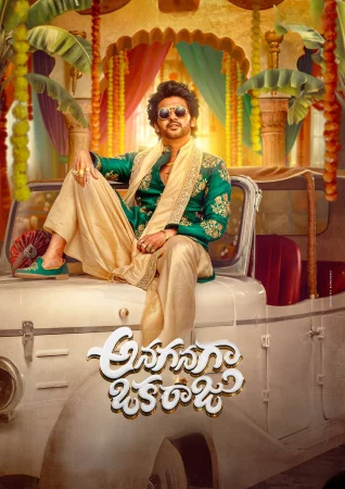 Anaganaga Oka Raju (2026) — poster