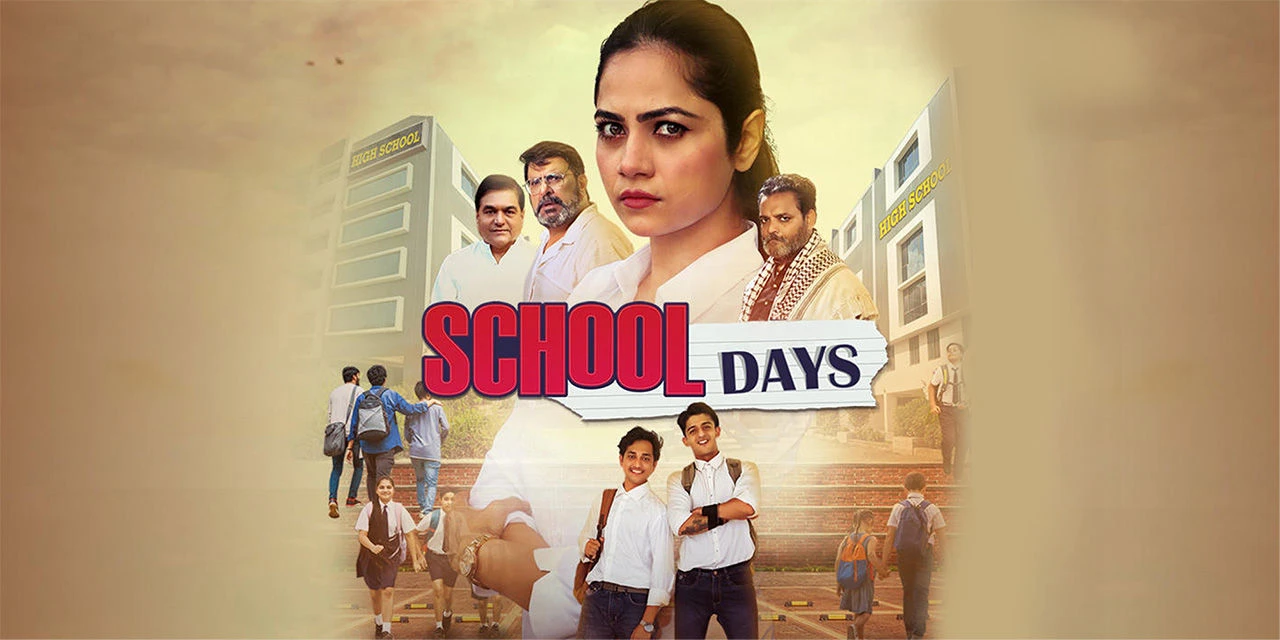 School Days (2026) — poster