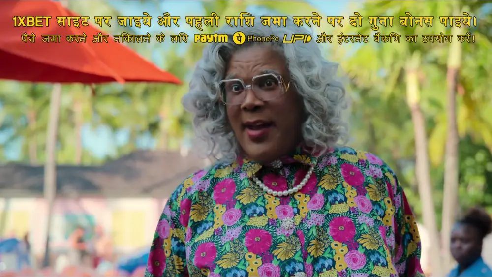 Madea's Destination Wedding (2024) — screenshot