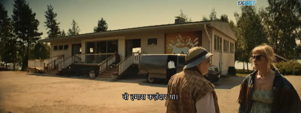 100 Liters of Gold (2025) — screenshot
