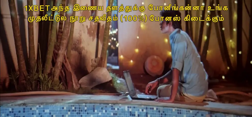 Mellisai (2025) — screenshot