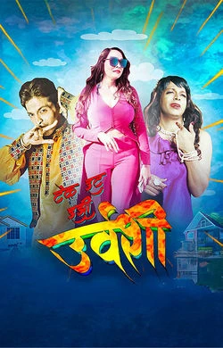 Take It Easy Urvashi (1996) — poster
