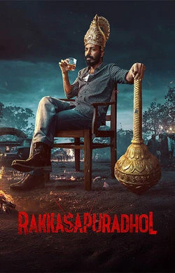 Rakkasapuradhol (2026) — poster