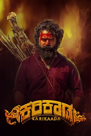 Karikaada (2026) — poster