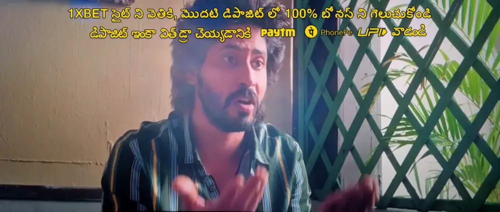 Sumathi Sathakam (2025) — screenshot