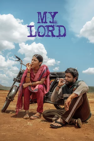 My Lord (2026) — poster