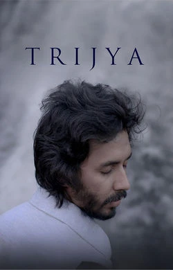 Ajan Hamilton: Ulus Adına