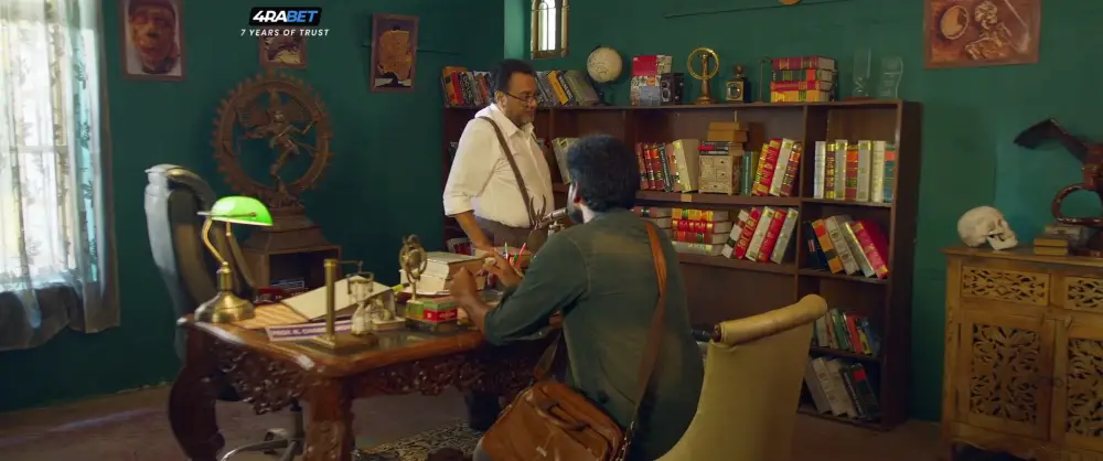 Gajaana (2025) — screenshot