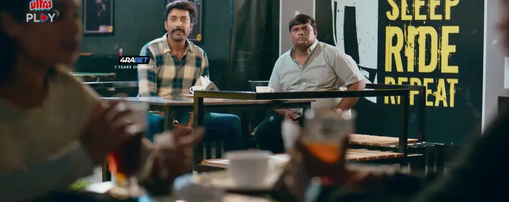 Rudra Garuda Purana (2026) — screenshot