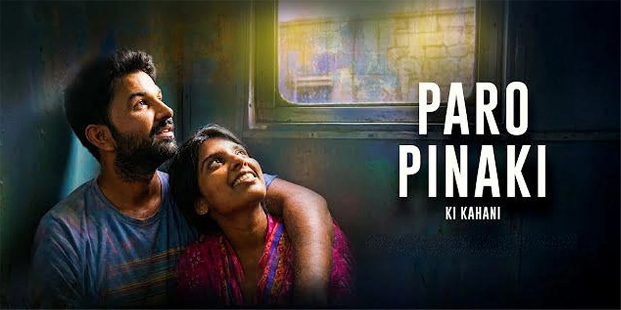 Paro Pinaki Ki Kahani (2026) — poster