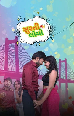 Surti Locho (2026) — poster