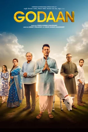 Godaan (2026) — poster