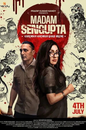 Madam Sengupta (2025) — poster