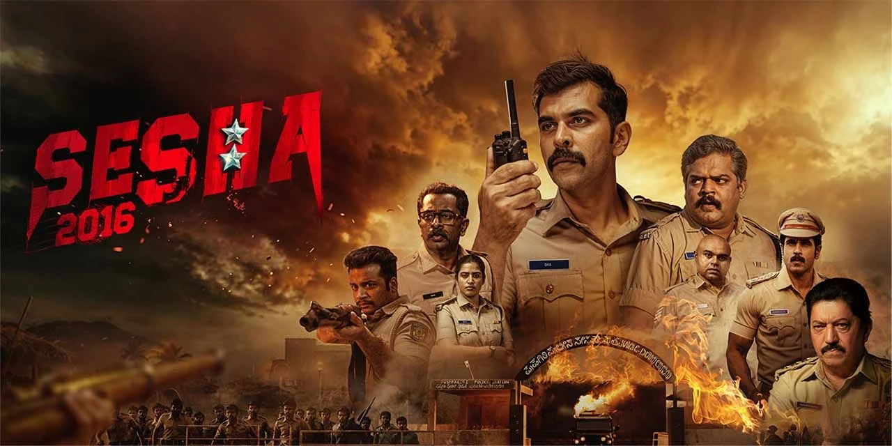 Shesha (2026) — poster