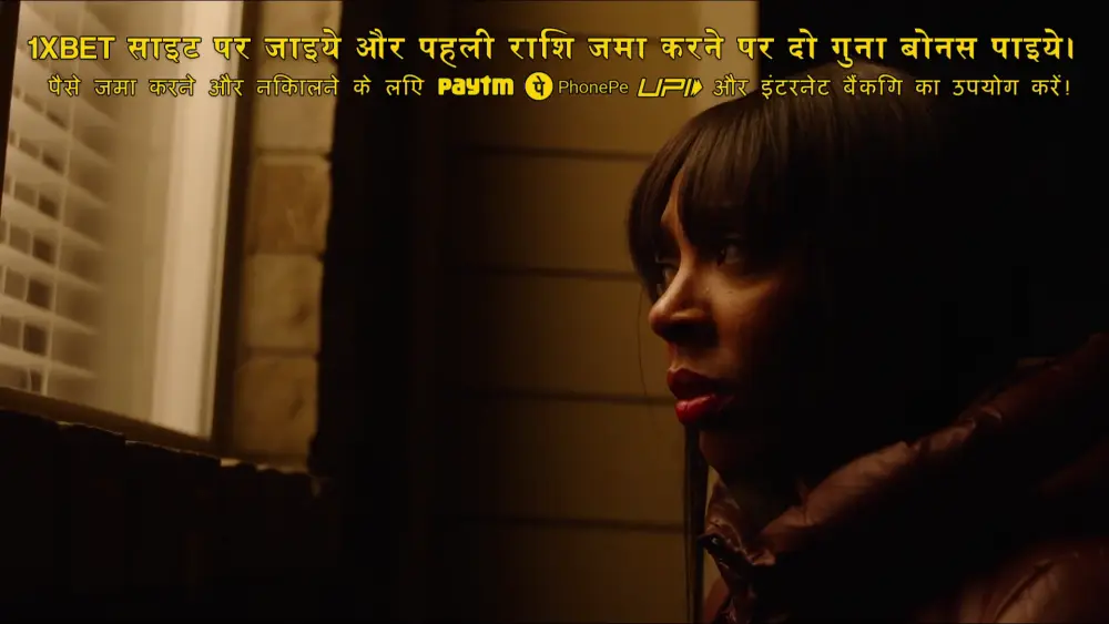 The Deceitful Wife 2 (2025) — screenshot