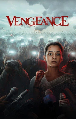 Vengeance (2026) — poster