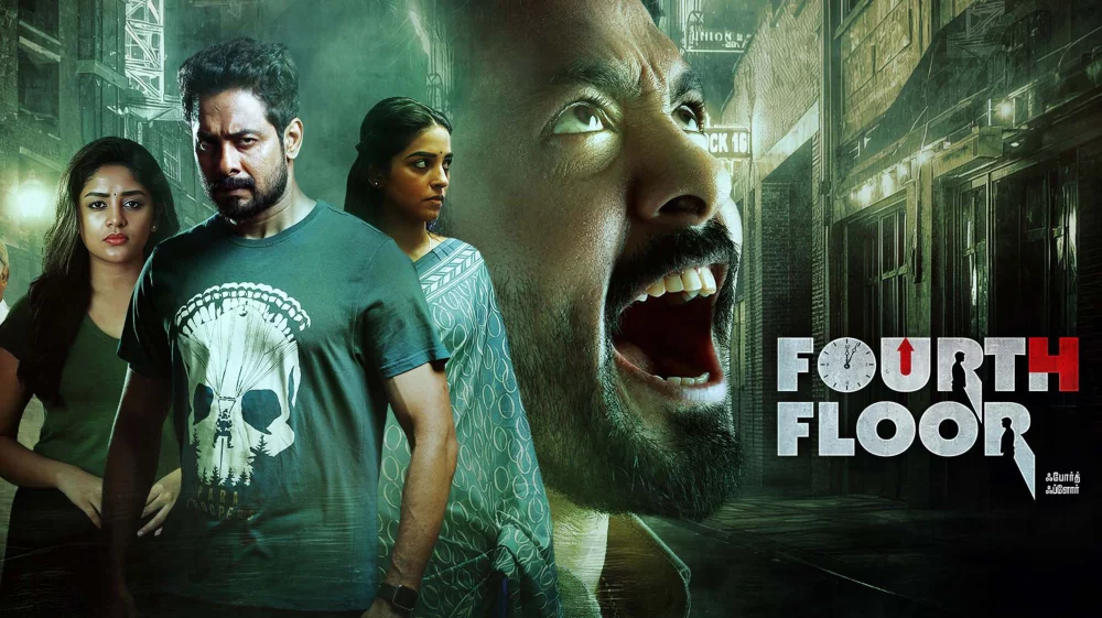Fourth Floor (2026) — poster
