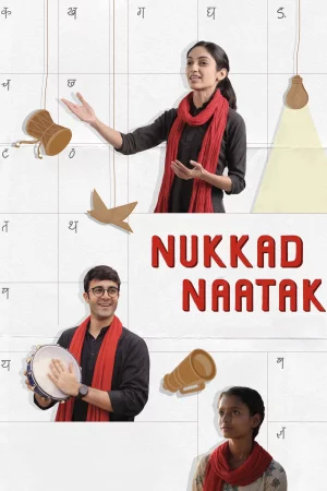 Nukkad Naatak (2026) — poster