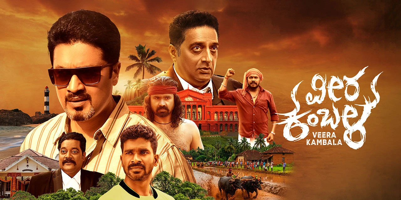 Veera Kambala (2026) — poster