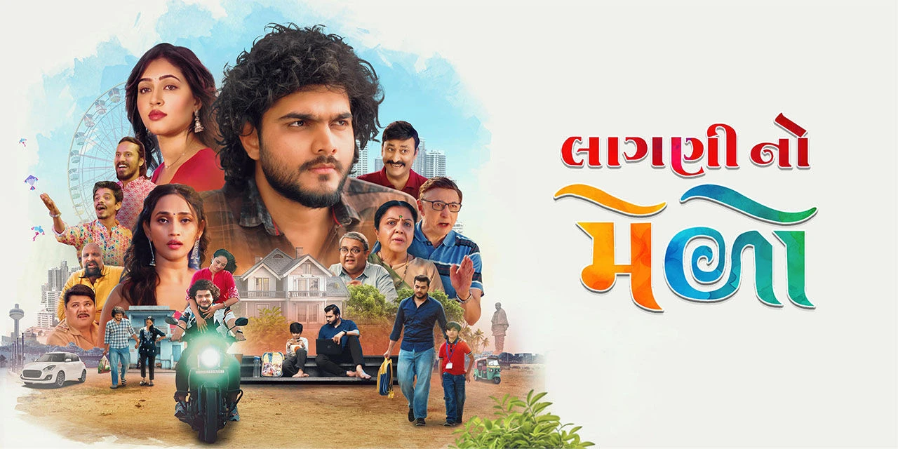 Laagni No Melo (2026) — poster