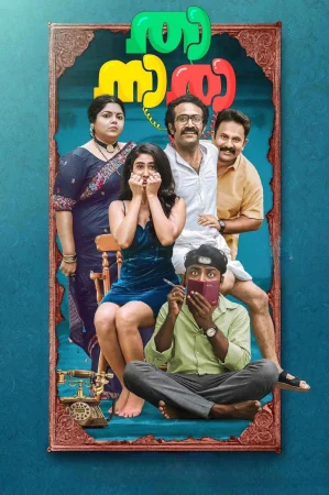 Thaanara (2024) — poster