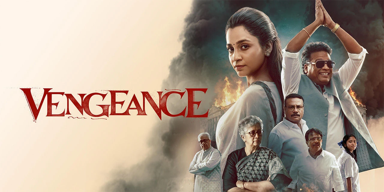 Vengeance (2026) — poster