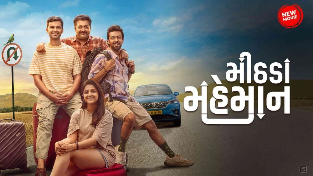Mithada Maheman (2025) — poster