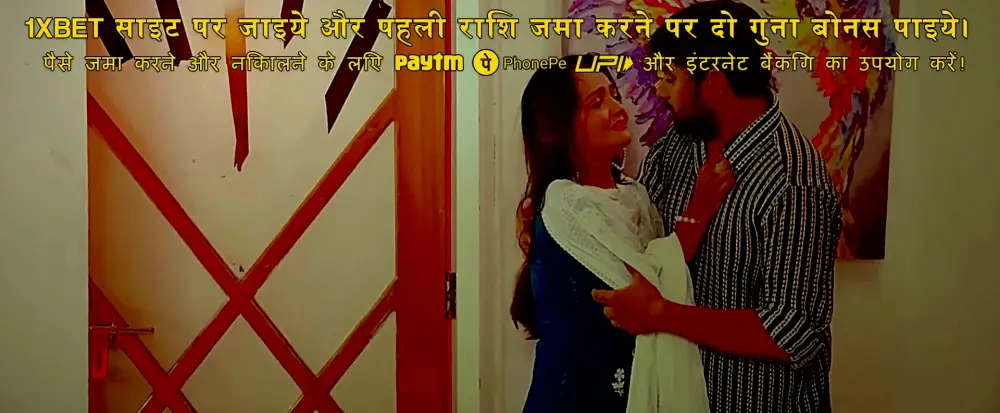 Tu Geeta Hu Kurbaan (2025) — screenshot