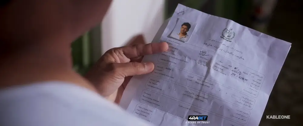 Shahkot (2025) — screenshot