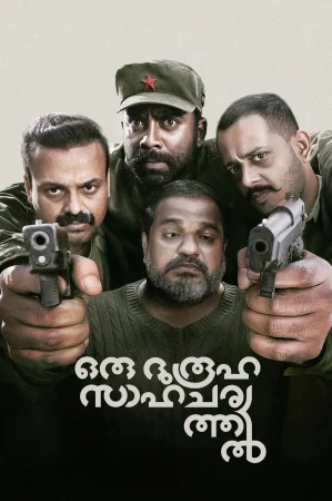 Oru Durooha Saahacharyathil (2026) — poster