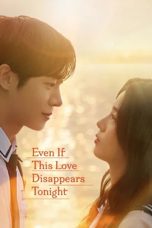 Even If This Love Disappears Tonight (2025) — poster